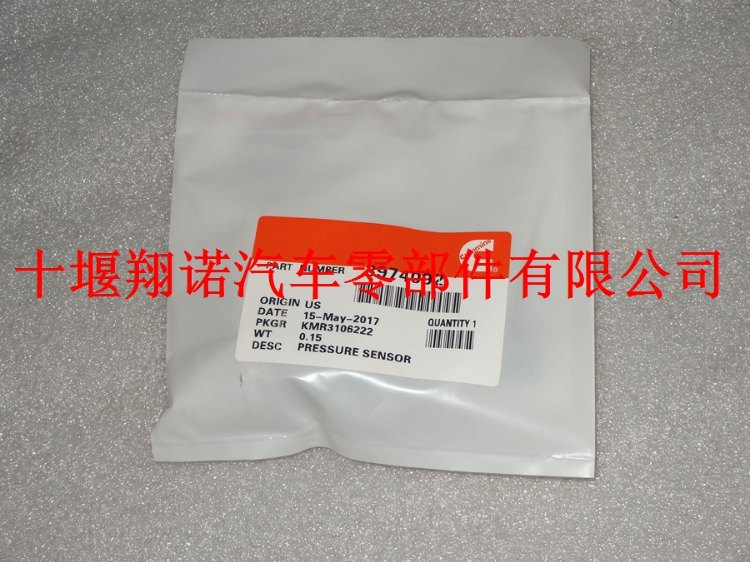 传感器3974092.jpg