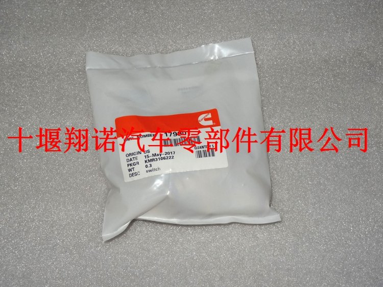 放水开关179901.jpg