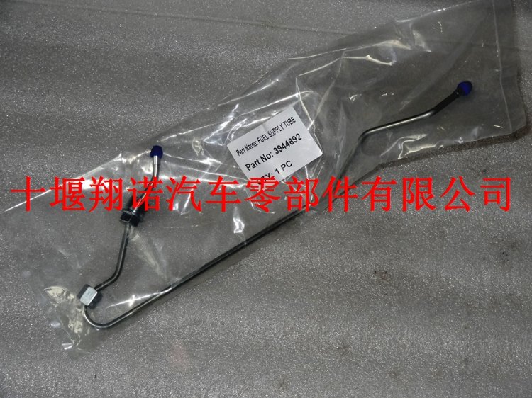 高压油管3944692.jpg
