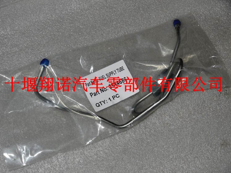 高压油管39446866.jpg