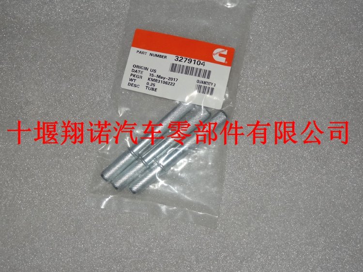 管3279104.jpg