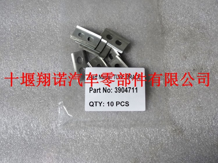 管卡3904711.jpg
