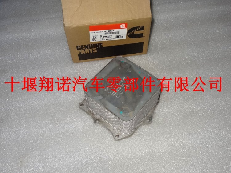 机冷芯5318533.jpg