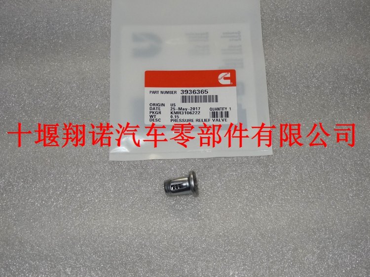 减压阀3936365.jpg