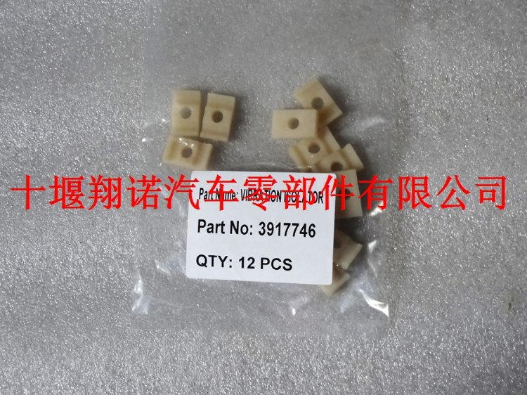 减震垫3917746.jpg