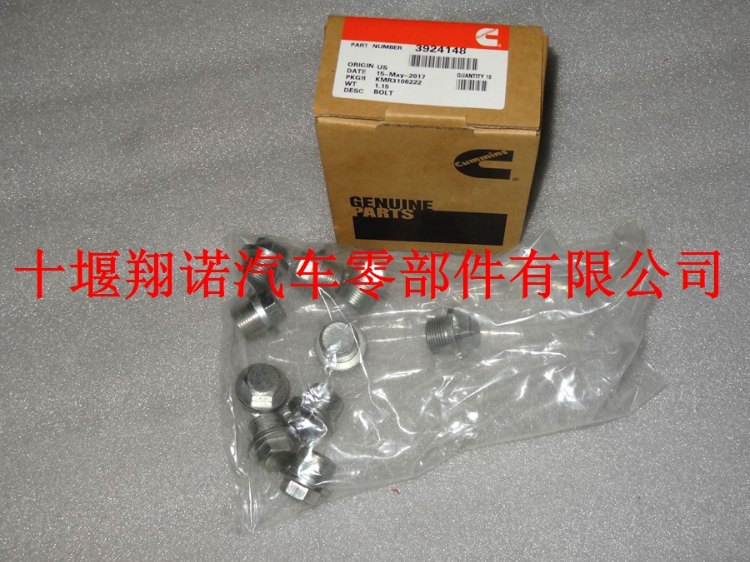螺丝3924148.jpg