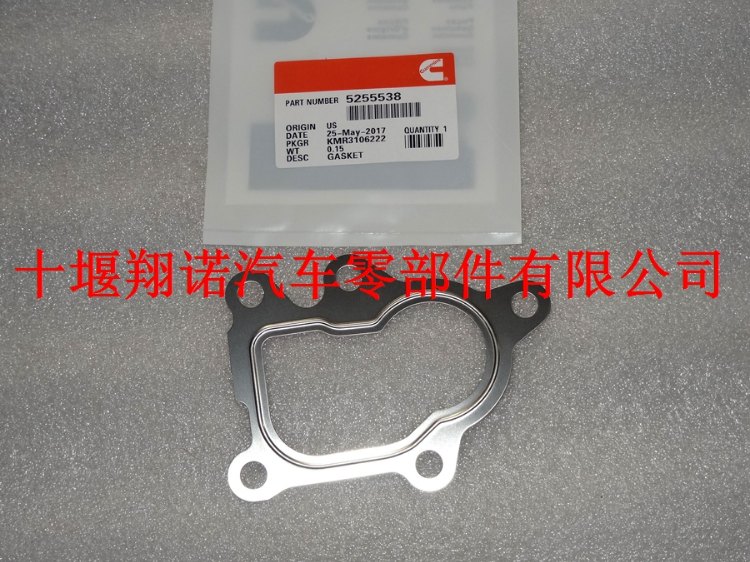 密封垫5255538.jpg