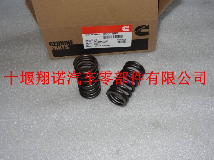 气门弹簧3991085.jpg