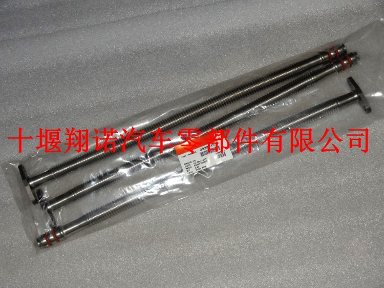 增压器回油管3929515.jpg
