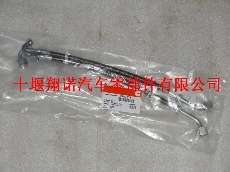 付厂 软管3282159.jpg