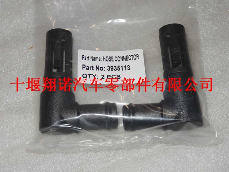 付厂 通风管接头3935113.jpg