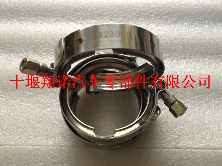 V型卡箍3923060 3069053.jpg