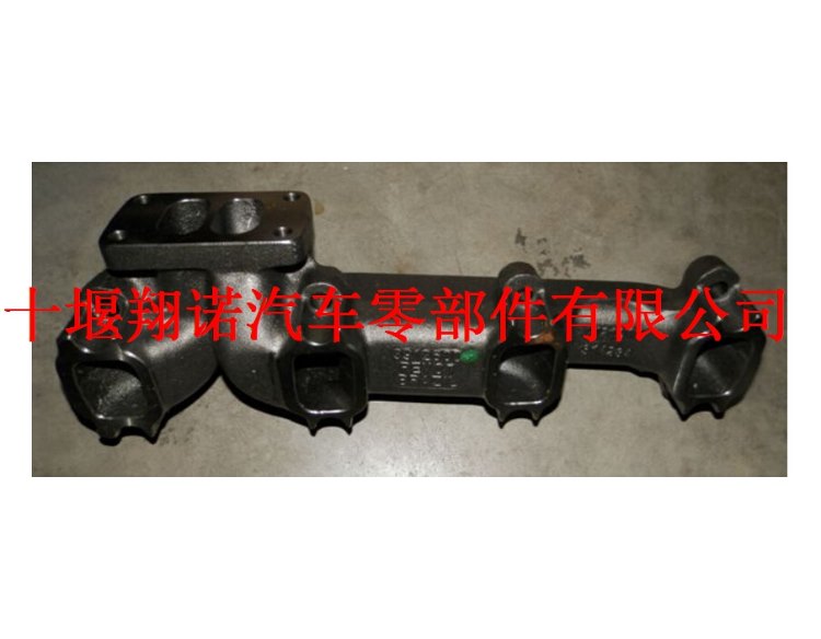 排气支管3912600 (2).jpg