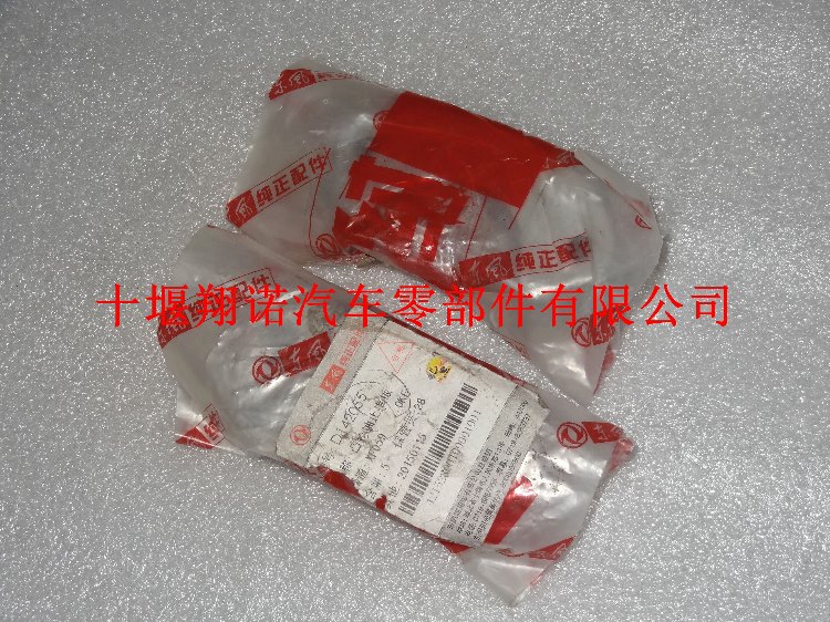 止推片D142055.jpg