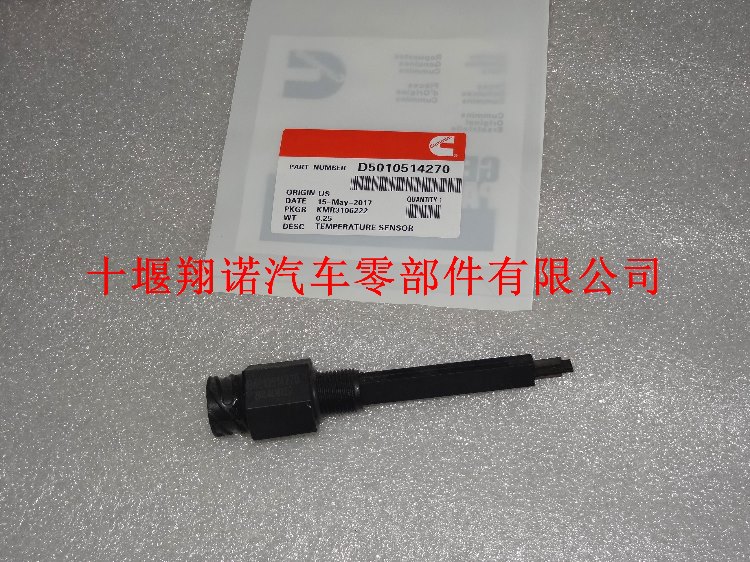 温度传感器D5010514270.jpg