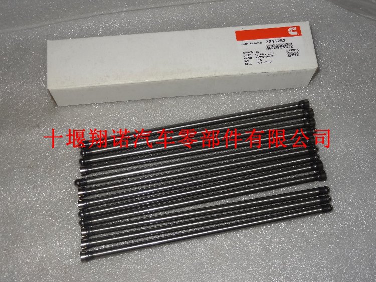 推杆3941253.jpg
