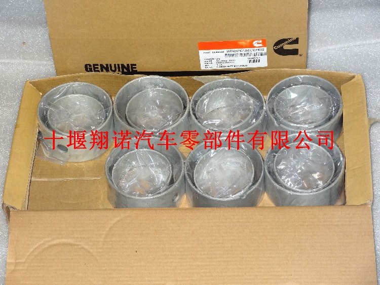 凸轮轴衬套3685690 4319031 4319032.jpg