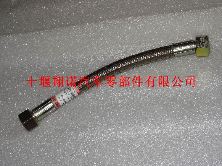 软管35Z63-06050.jpg
