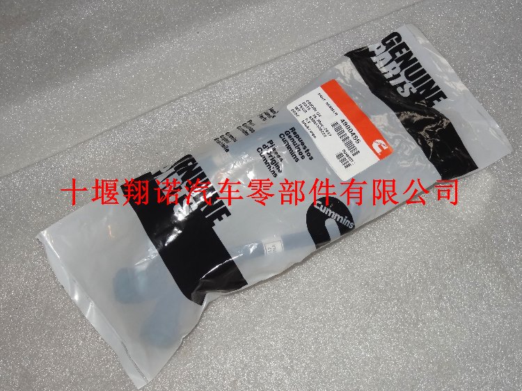 燃油管4980465.jpg