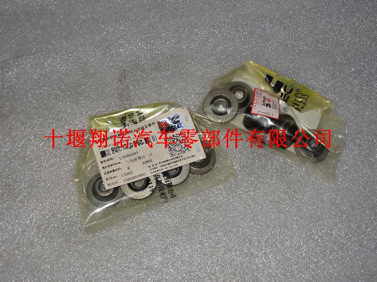 弹簧座3900299.jpg