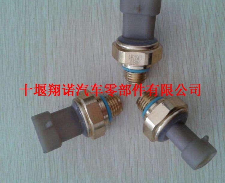 机油压力传感器4921503 3348579.jpg