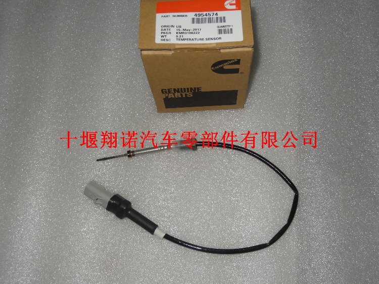 传感器4954574.jpg