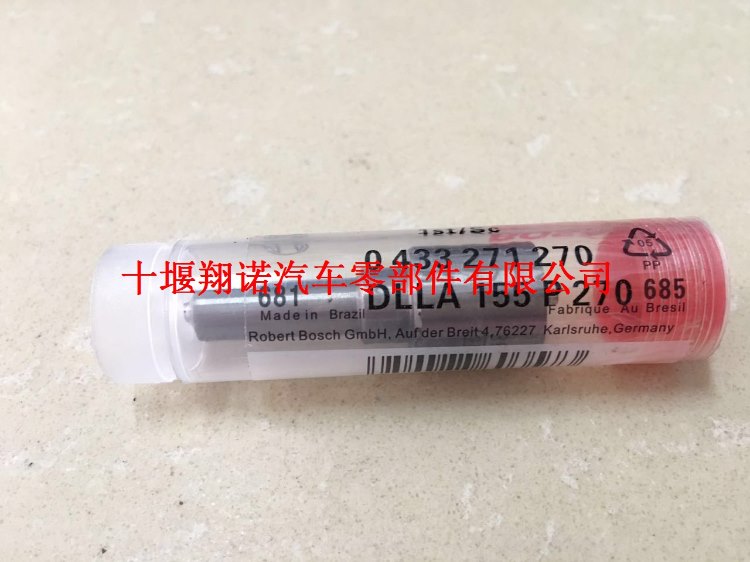 喷油嘴0433271270 DLLA155P270.jpg