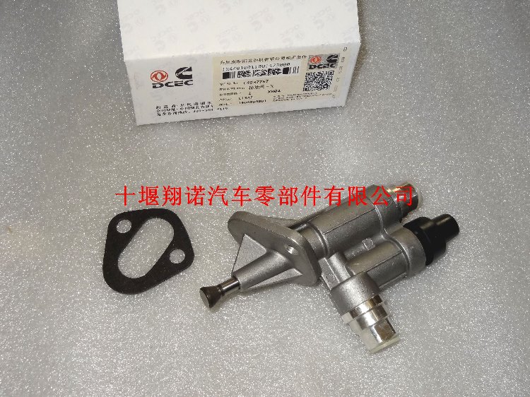 输油泵4937767.jpg