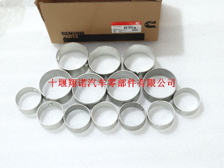 凸轮轴衬套4319031.jpg