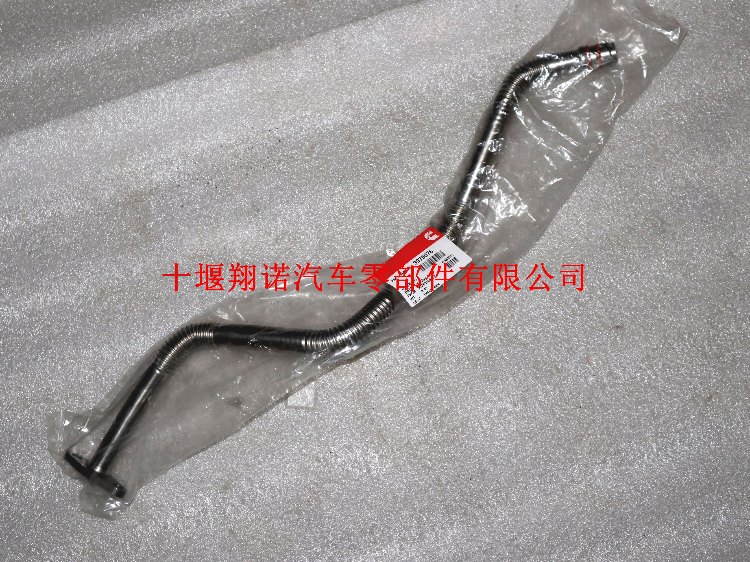增压器回油管3975076.jpg