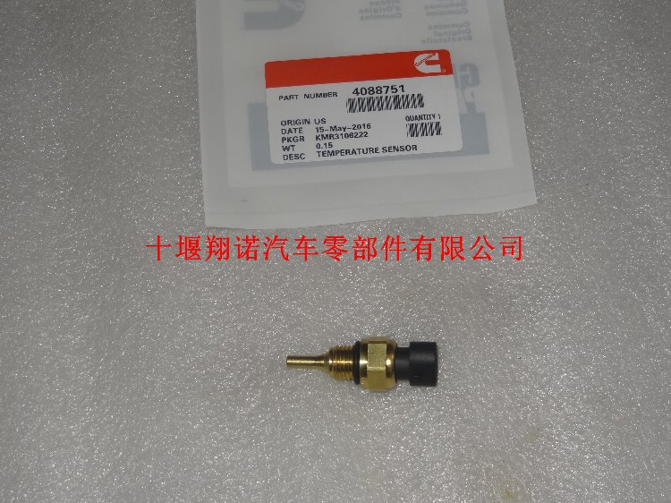 温度传感器4088751.jpg