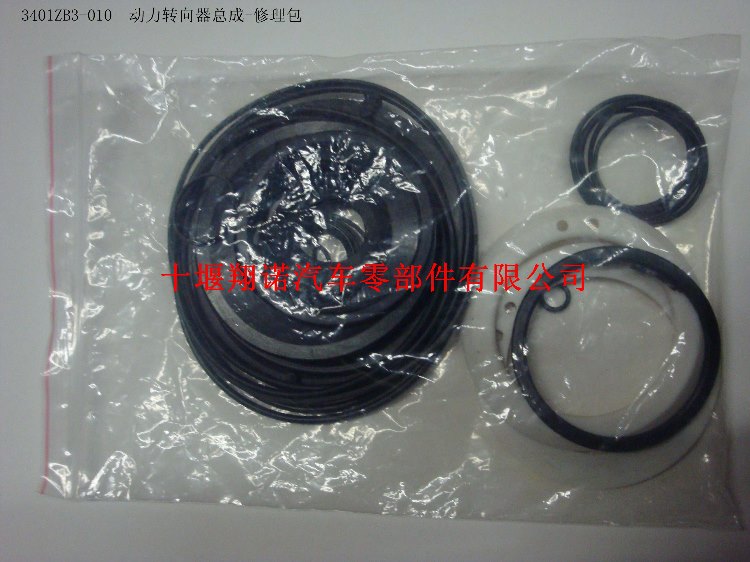 3401ZB3-010转向器修理包.jpg