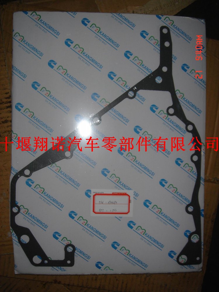 3944293 6CT 齿轮室人字垫.jpg