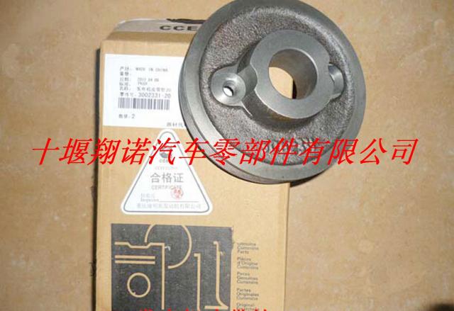 重庆康明斯K38发电机皮带轮3002331