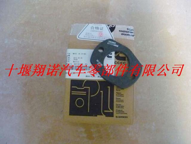重庆CCEC康明斯NT855发电机组垫片3019158 210859