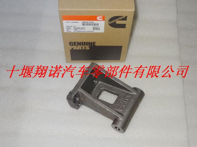东风康明斯6BT发电机支架4931017  3955179