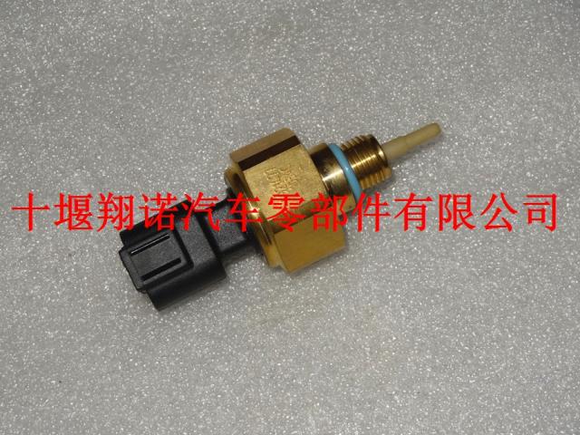 康明斯QSX15温度传感器3417189