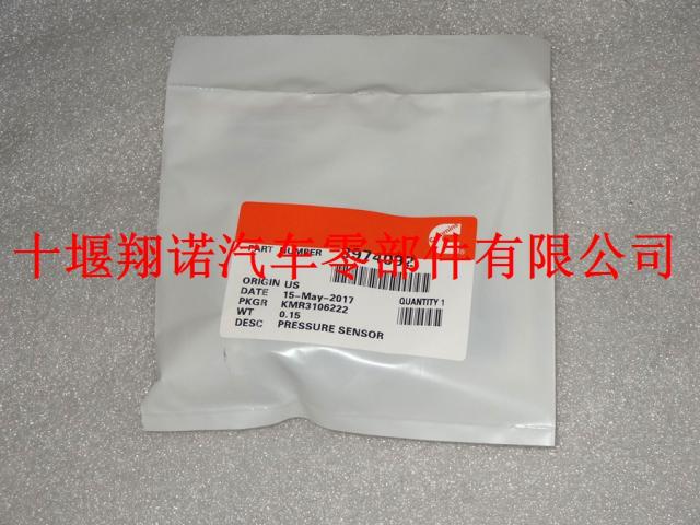 康明斯QSB博世BOSCH共轨压力传感器  3974092