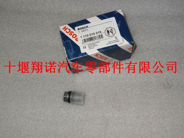 东风康明斯ISDe博世油轨限压阀 3974093