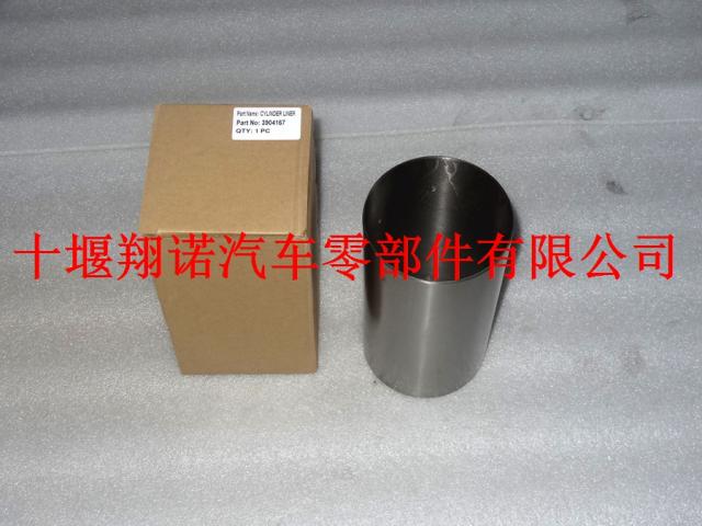 东风康明斯ISDE缸套 3904167