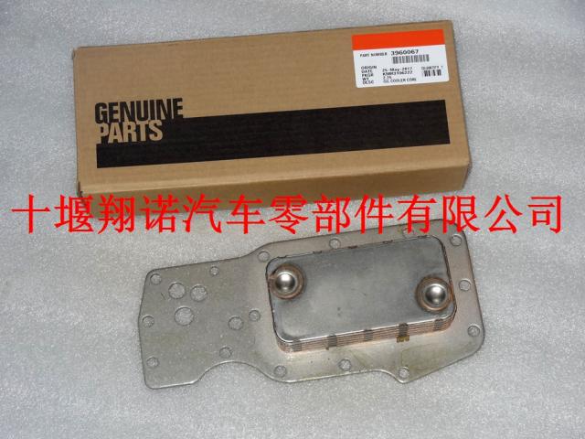 东风康明斯发动机QSB工程机械机油冷却芯3960067