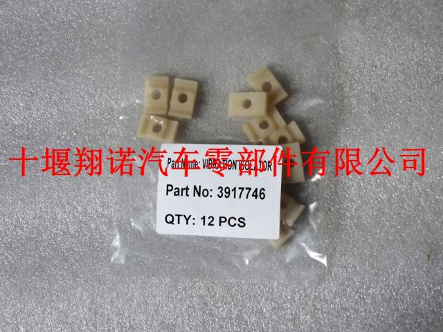 东风康明斯6BT发动机减振块 3917746