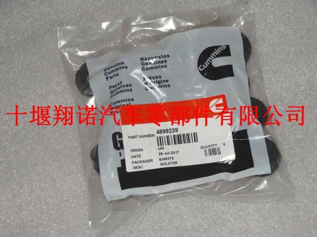 东风康明斯发动机总成ISDE减震垫 4899239