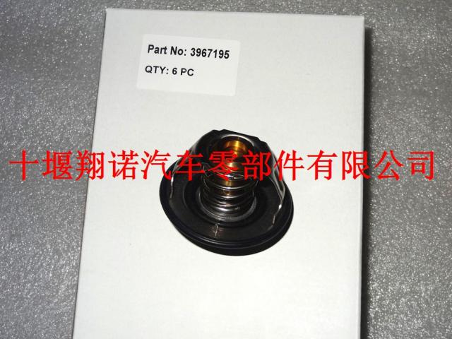 东风康明斯发动机配件ISDE节温器 3967195