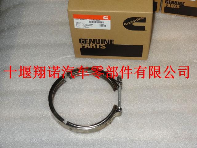康明斯NT855 卡箍 3633805