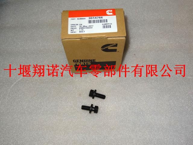 康明斯K38发动机配件带垫螺栓 3014766