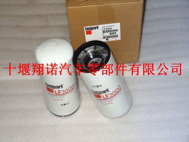 东风康明斯6CT发动机总成滤清器 LF3000