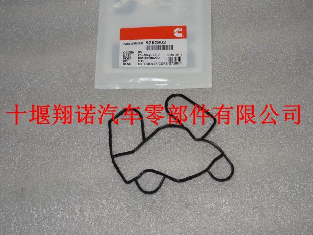 东风康明斯ISF3.8发动机配件 机油冷却器密封垫5262903