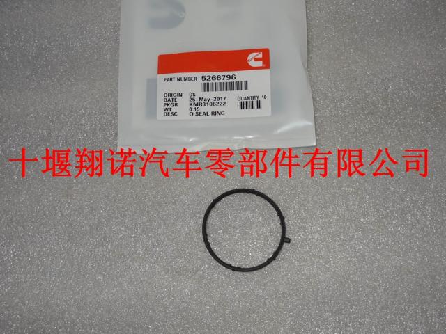 东风康明斯ISF2.8发动机O密封圈5266796