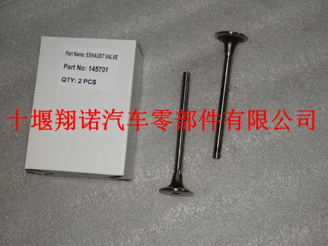 重庆康明斯发动机总成NT855排气门 145701